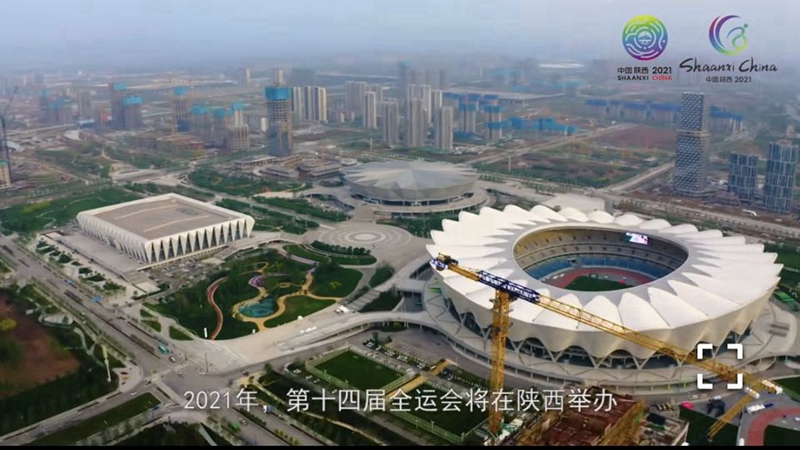 3、參建西安“十四”運場館建設（2021年）.jpg
